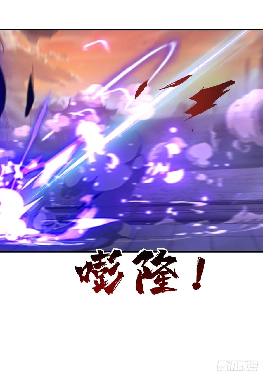 剑起·风云 - 66-封字帖 - 第11张图