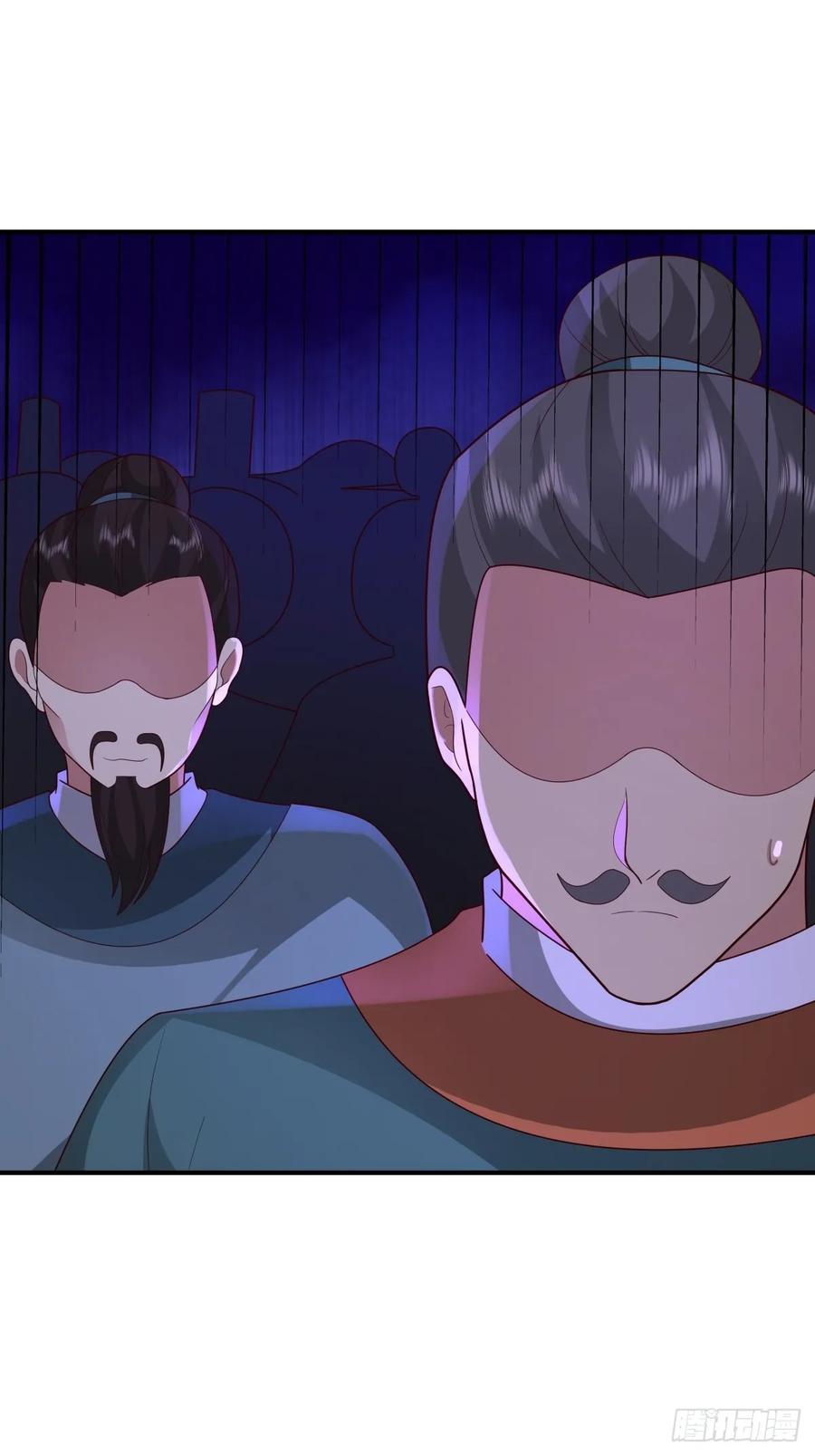 剑起·风云 - 66-封字帖 - 第36张图