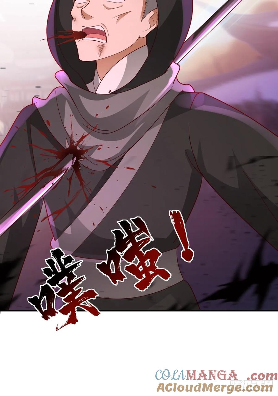 剑起·风云 - 66-封字帖 - 第10张图