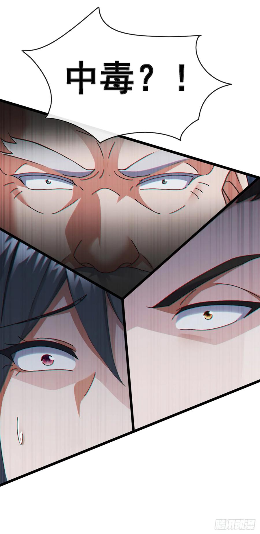 《大佬下山：开局成为男秘》第83话 她这是中毒了！ 第28页