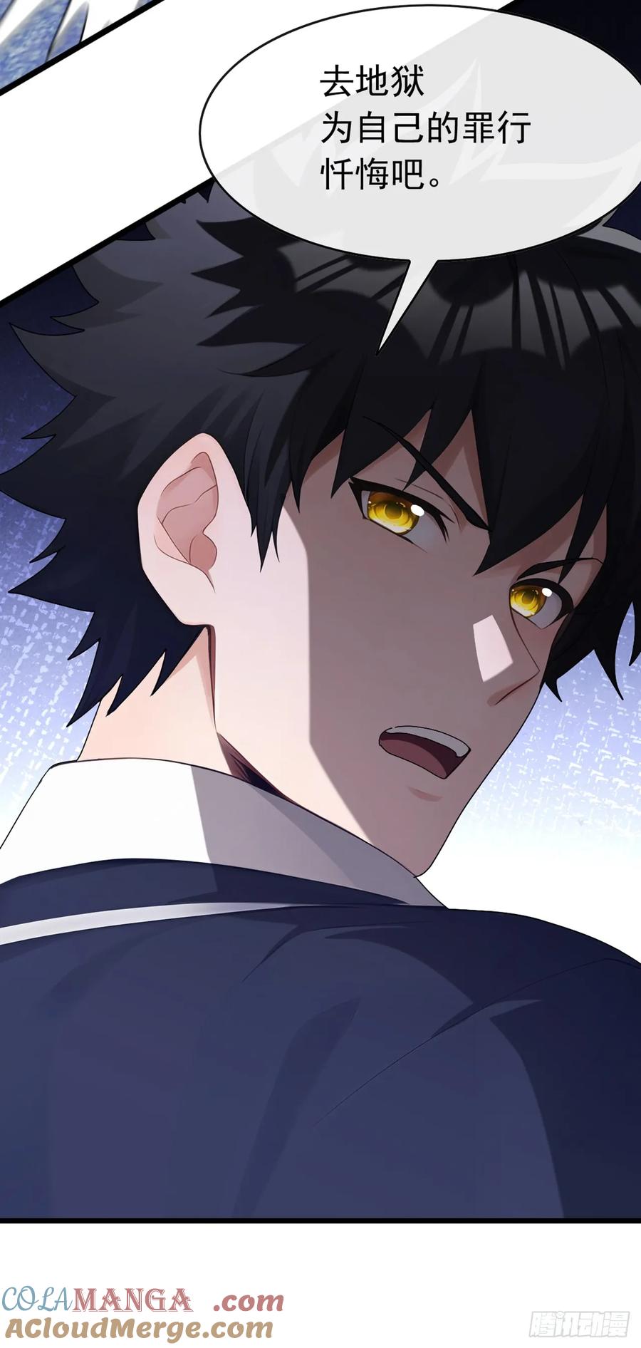 《大佬下山：开局成为男秘》第83话 她这是中毒了！ 第5页