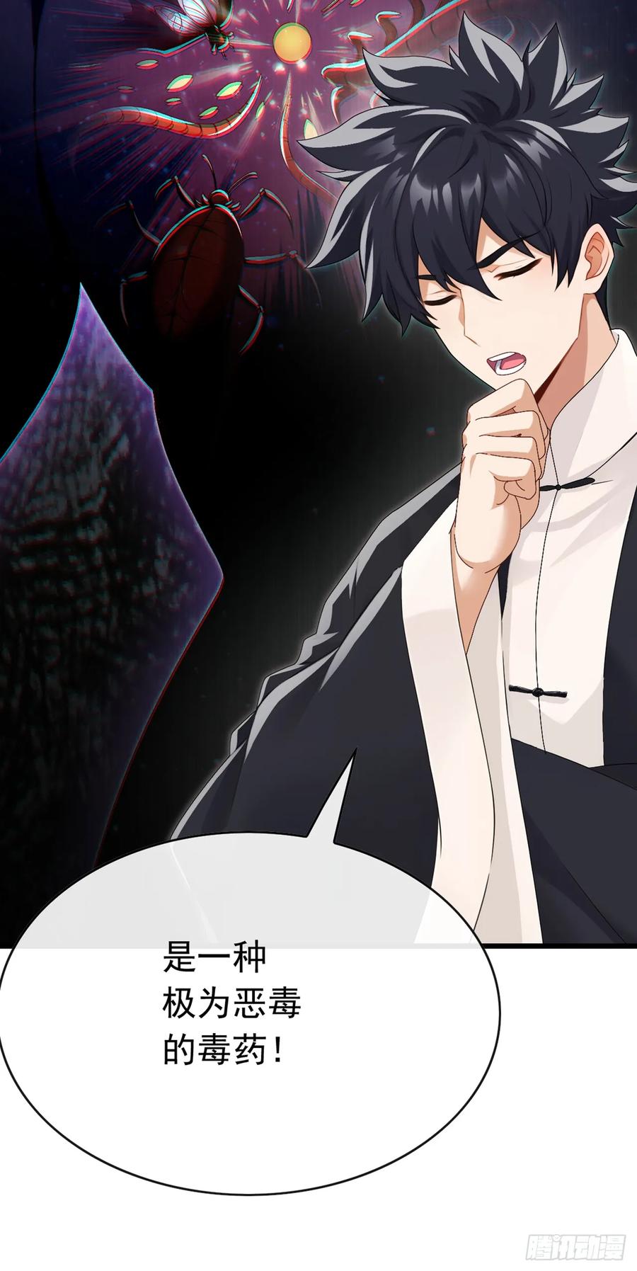 《大佬下山：开局成为男秘》第83话 她这是中毒了！ 第30页