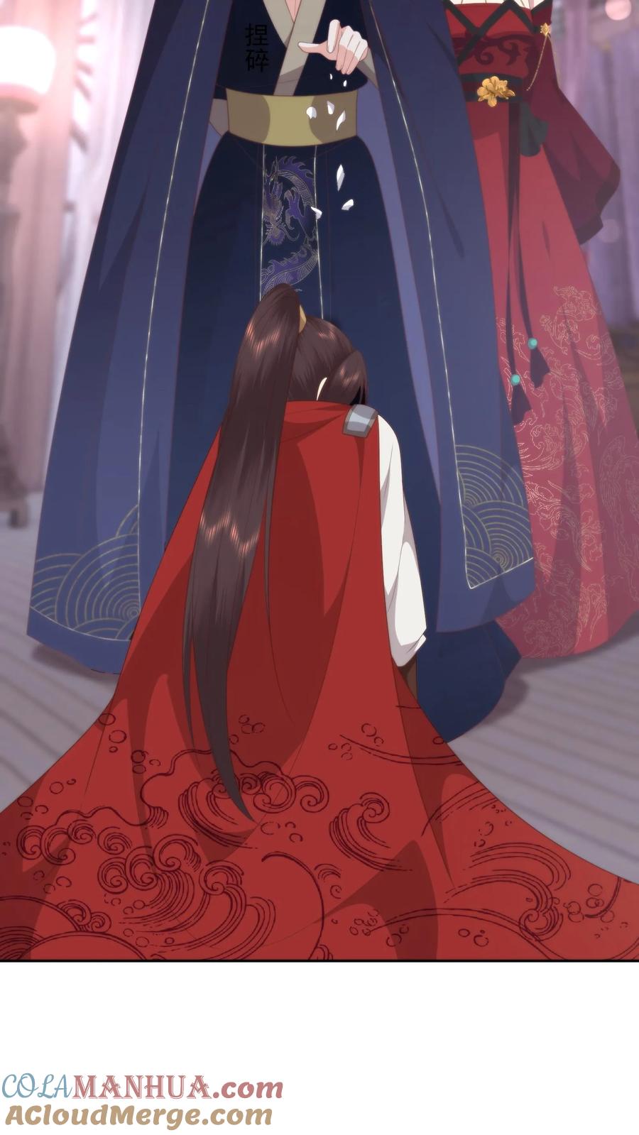 祖宗嫁到：病娇魔帝滚下榻 - 第68话 自食其果 - 第31张图