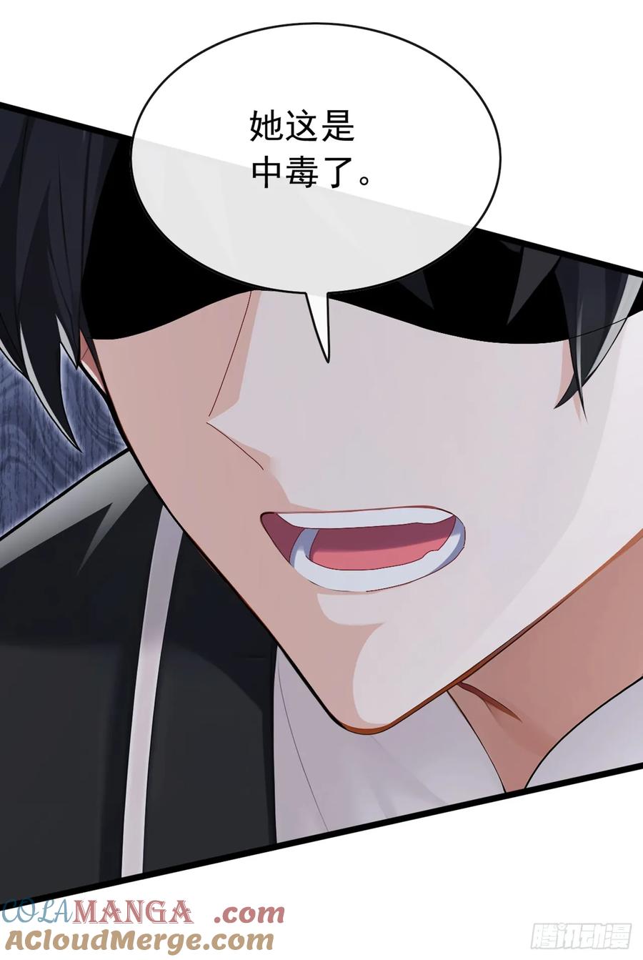 《大佬下山：开局成为男秘》第83话 她这是中毒了！ 第27页
