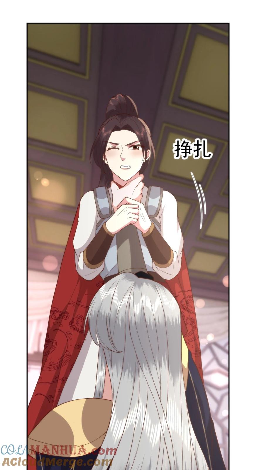 祖宗嫁到：病娇魔帝滚下榻 - 第68话 自食其果 - 第25张图