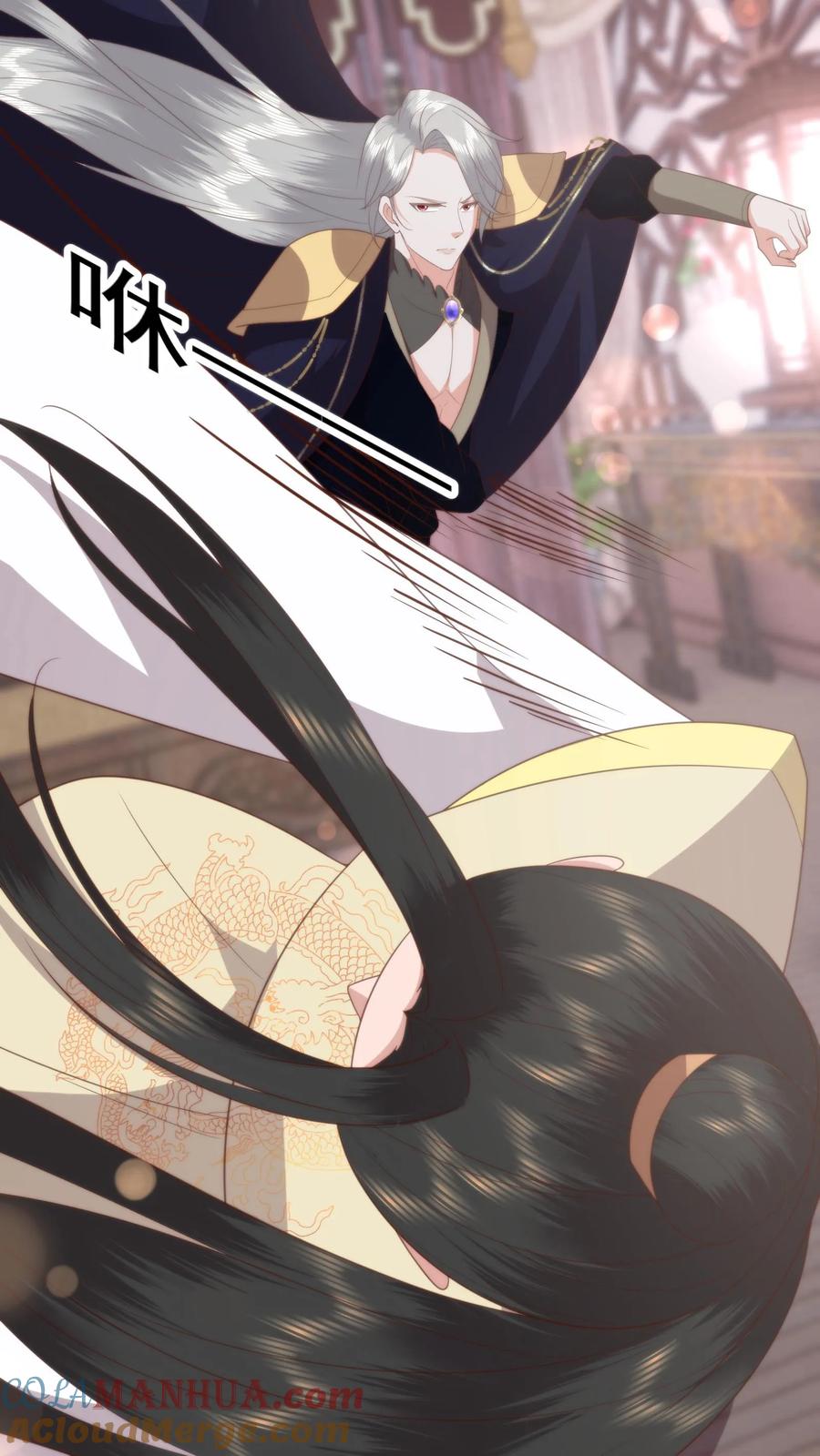 祖宗嫁到：病娇魔帝滚下榻 - 第68话 自食其果 - 第15张图