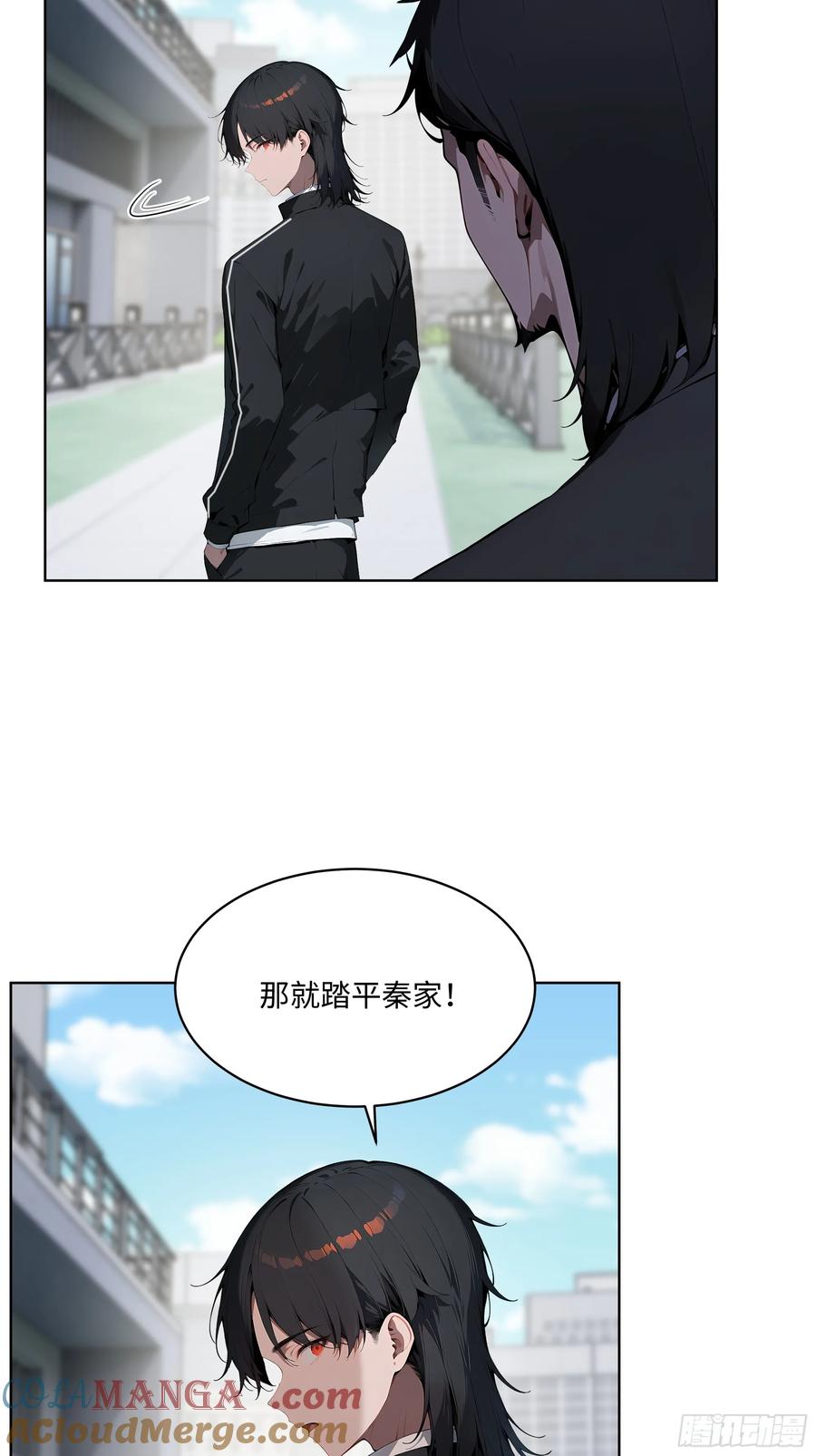 大夏剑主 - 73 这婚是你说不结就不结的？ - 第25张图