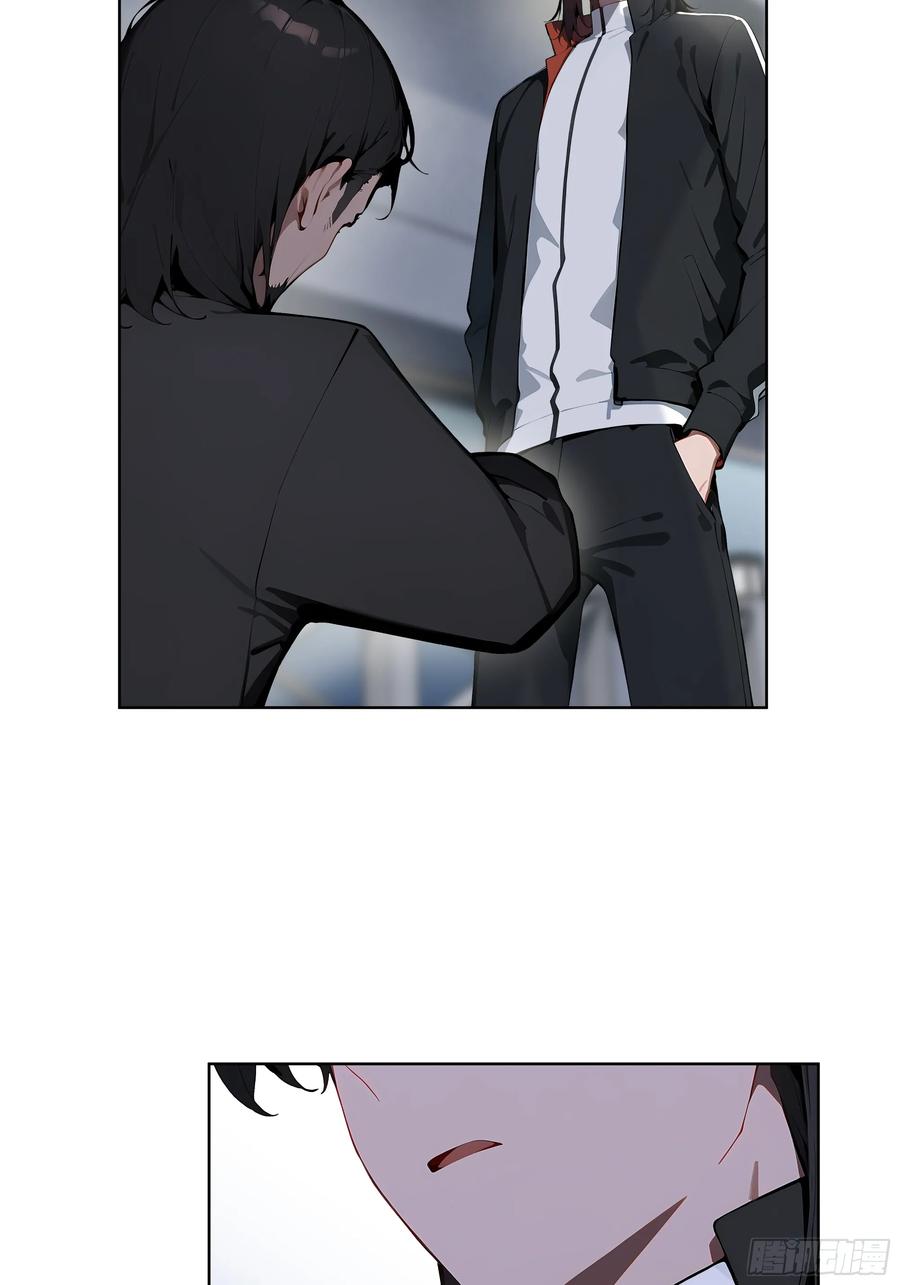 大夏剑主 - 73 这婚是你说不结就不结的？ - 第17张图