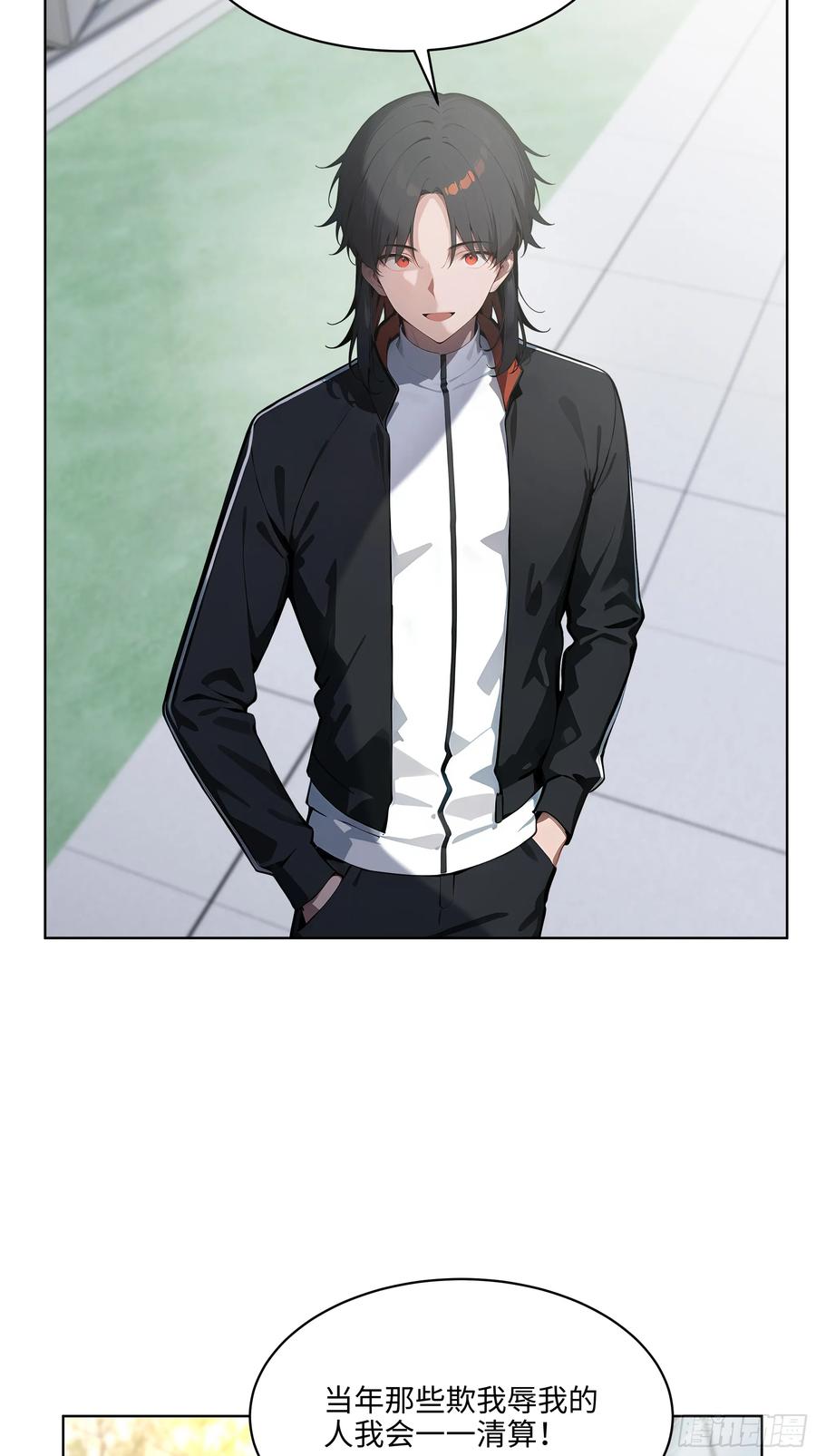 大夏剑主 - 73 这婚是你说不结就不结的？ - 第29张图