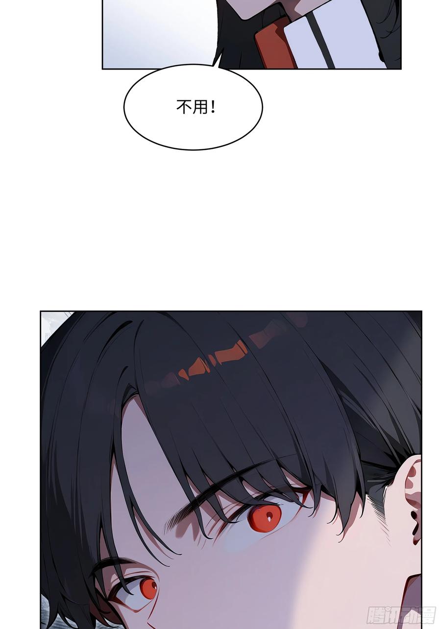 大夏剑主 - 73 这婚是你说不结就不结的？ - 第18张图