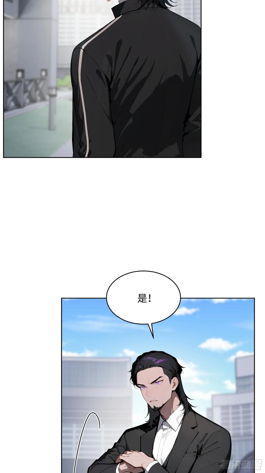 大夏剑主 - 73 这婚是你说不结就不结的？ - 第26张图