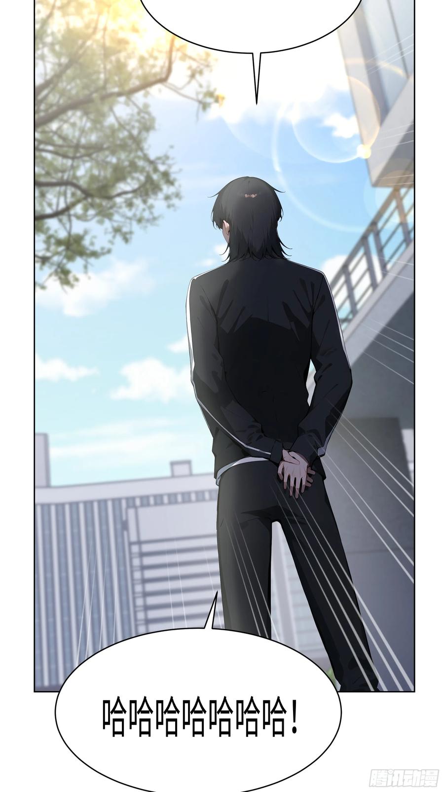 大夏剑主 - 73 这婚是你说不结就不结的？ - 第30张图