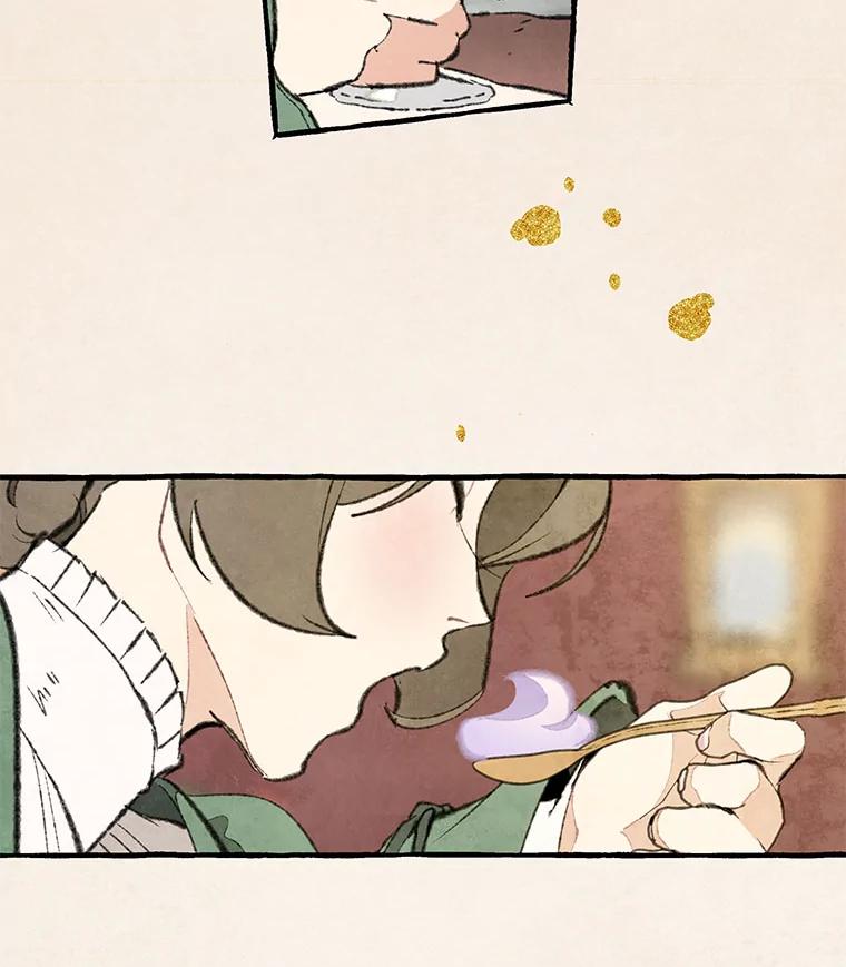 《在流星坠落之处等待》79.银色猫头鹰（3） 第15页