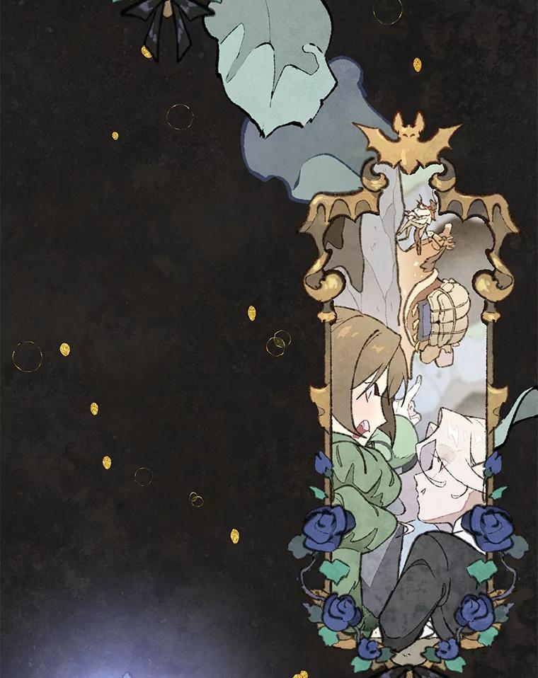 《在流星坠落之处等待》79.银色猫头鹰（3） 第6页