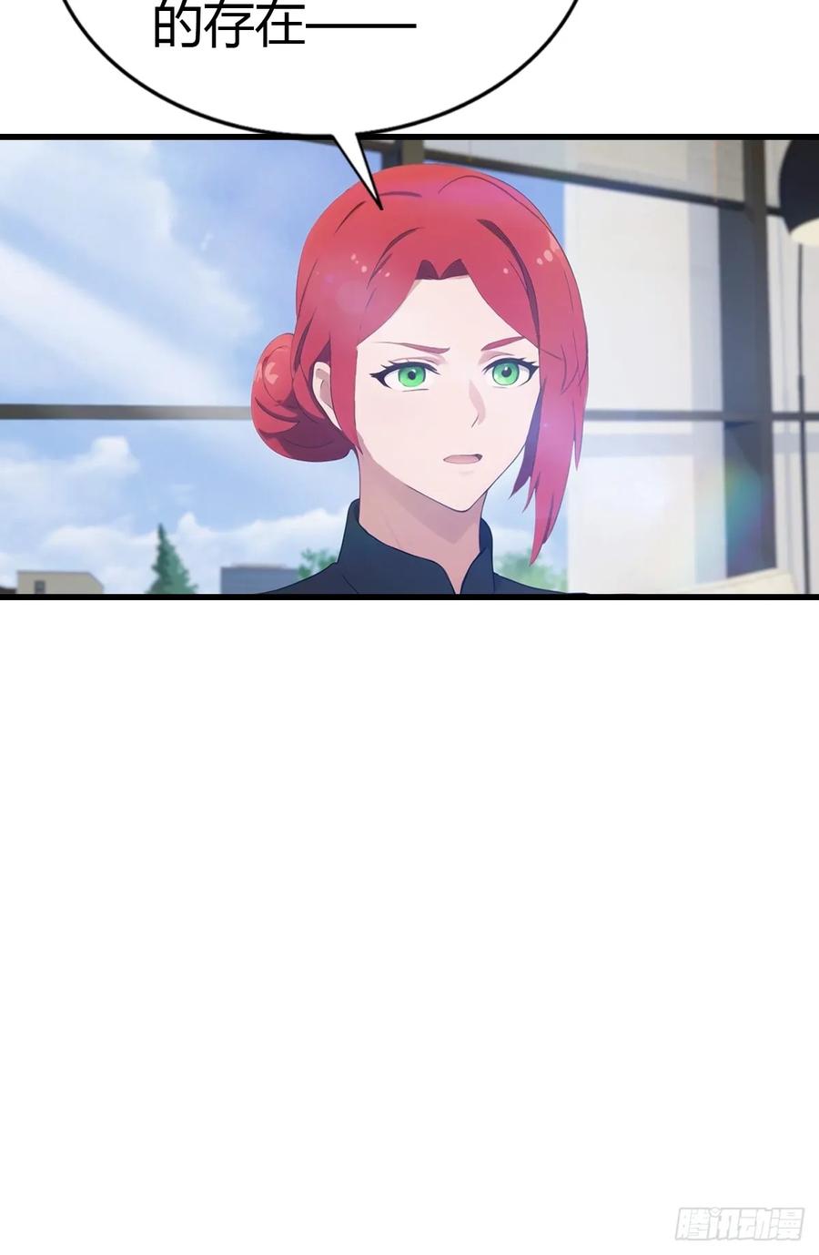 《都市圣手：我即医武巅峰》第84话 梅花宗衰败的真相 第4页