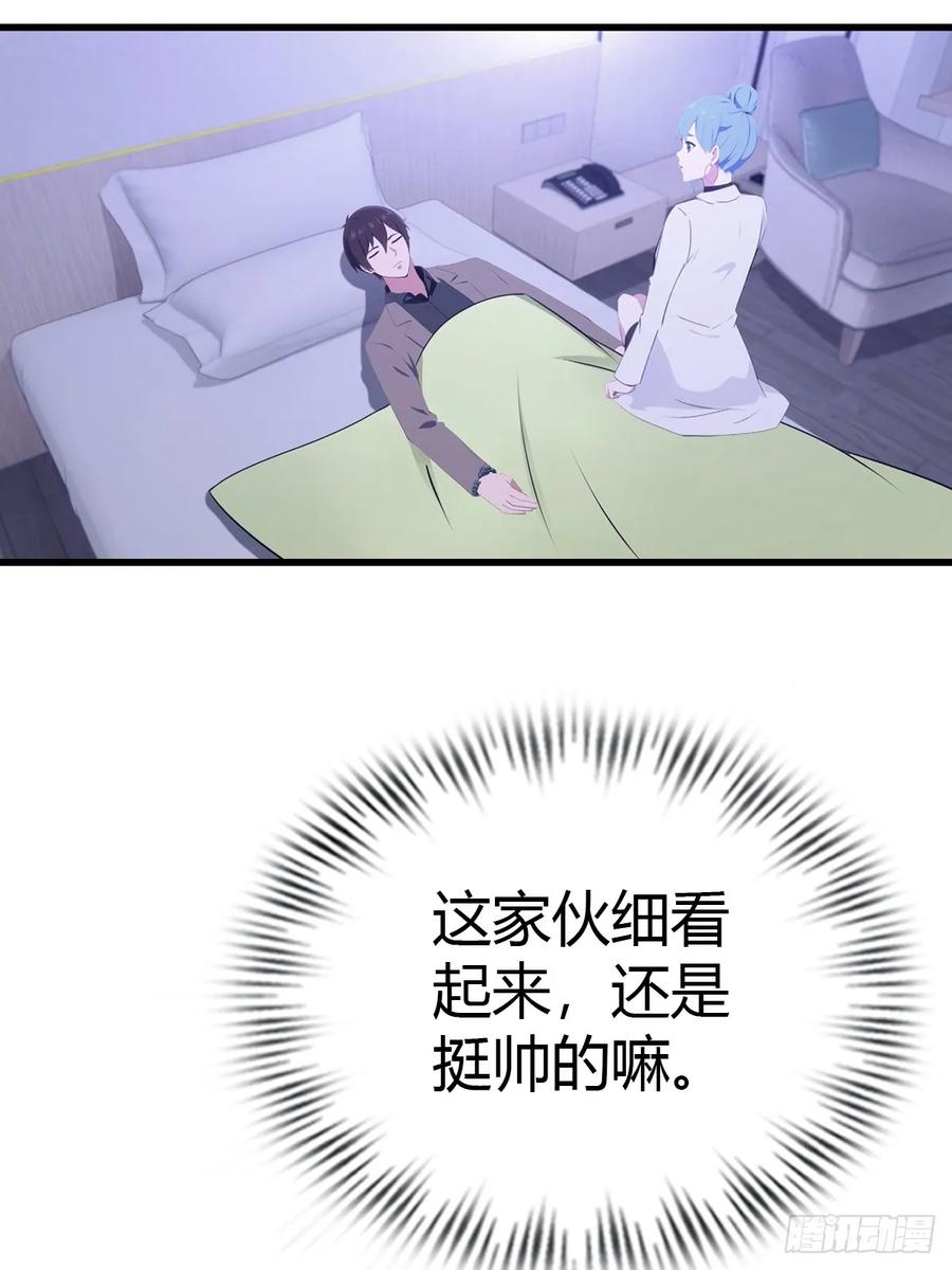 《都市圣手：我即医武巅峰》第84话 梅花宗衰败的真相 第30页