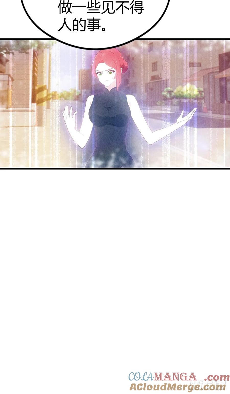 《都市圣手：我即医武巅峰》第84话 梅花宗衰败的真相 第13页