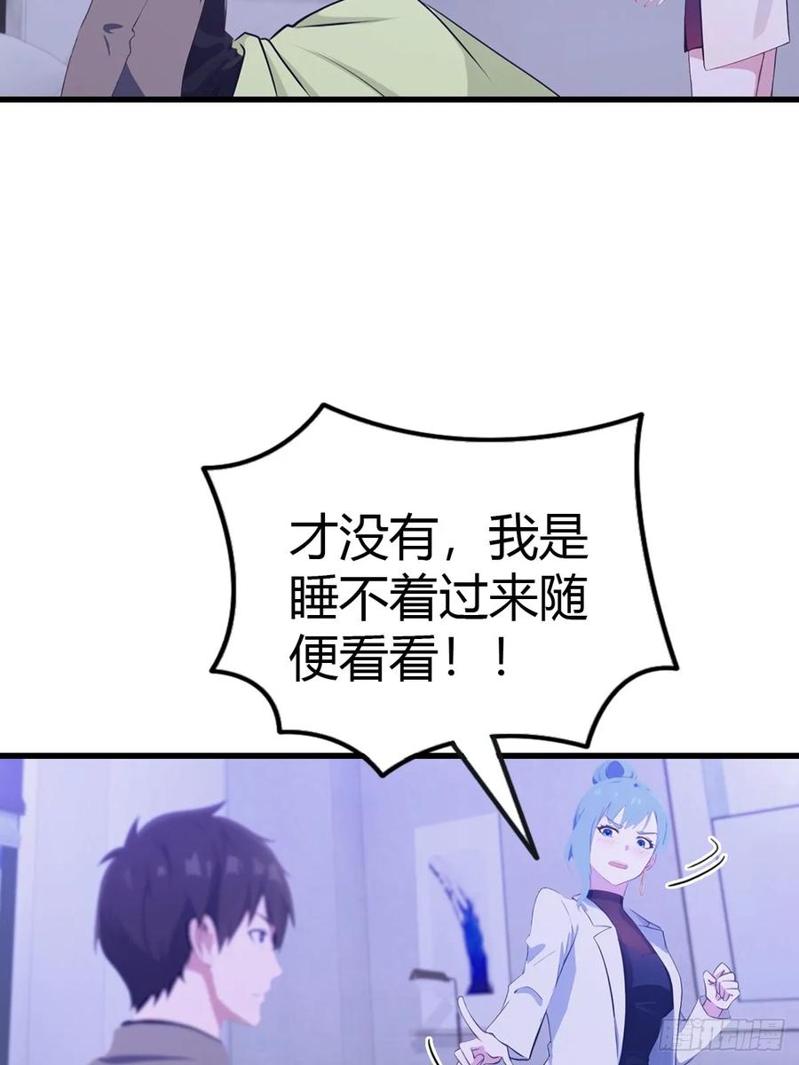 《都市圣手：我即医武巅峰》第84话 梅花宗衰败的真相 第36页