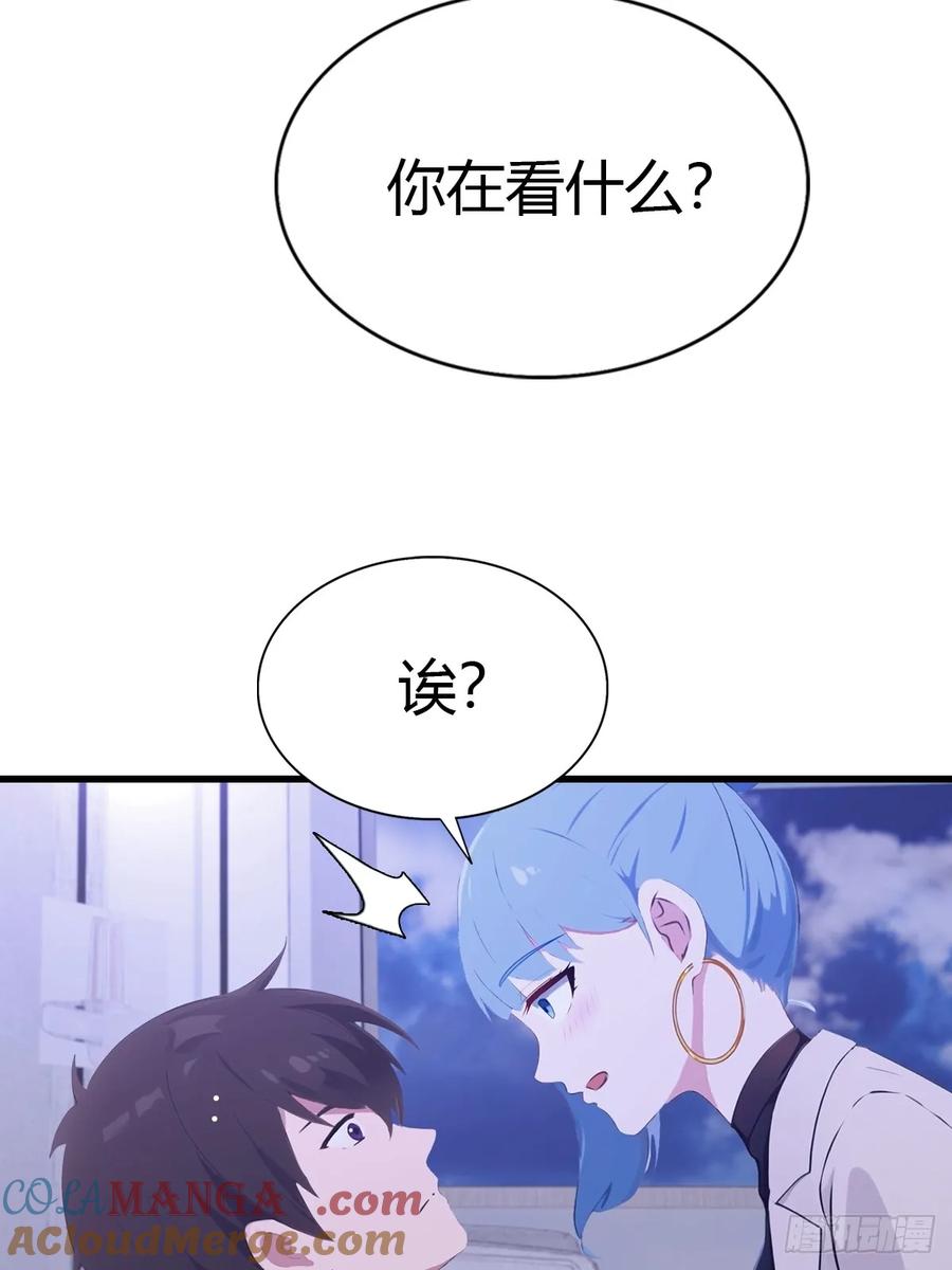 《都市圣手：我即医武巅峰》第84话 梅花宗衰败的真相 第33页