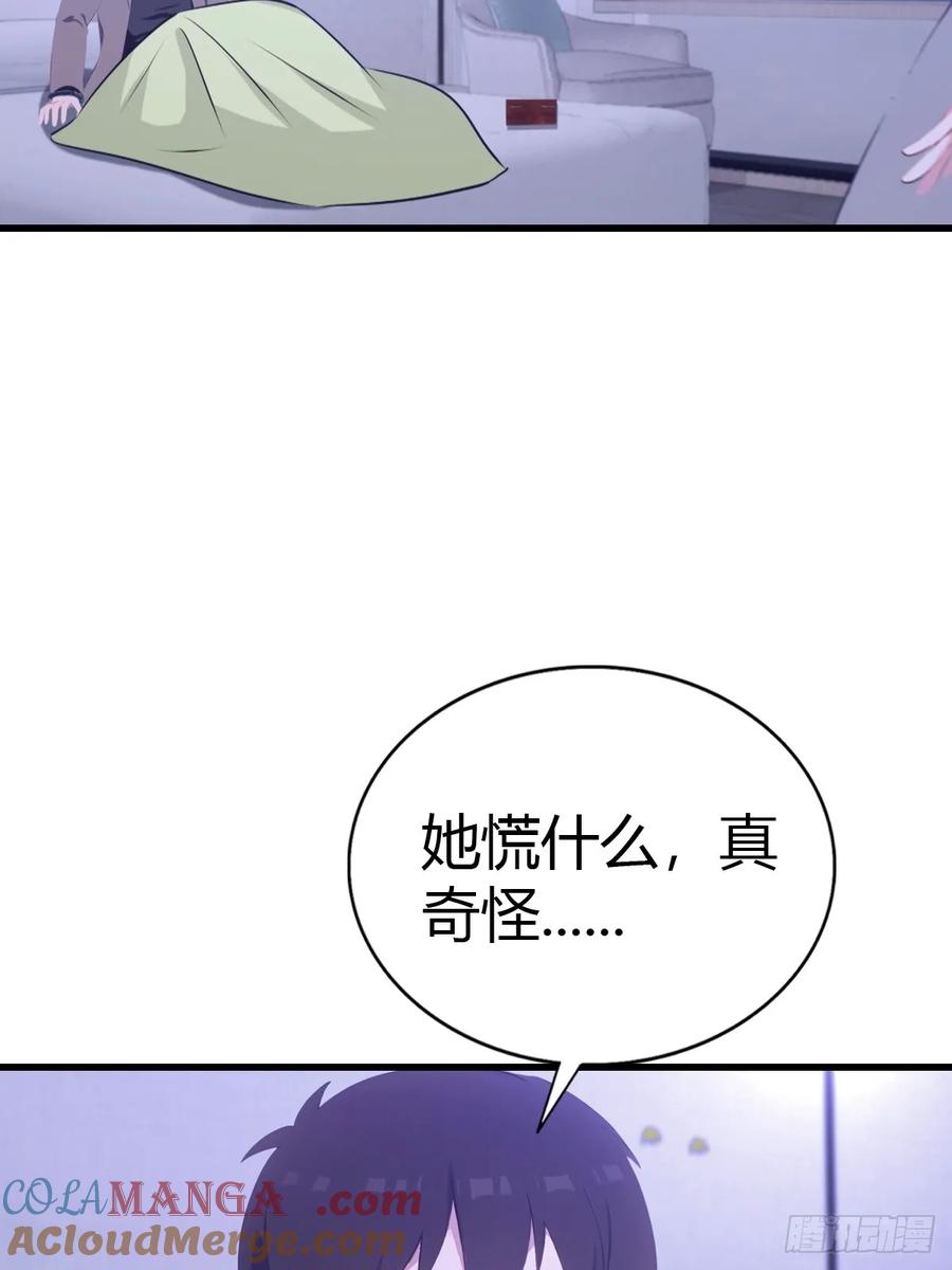 《都市圣手：我即医武巅峰》第84话 梅花宗衰败的真相 第39页