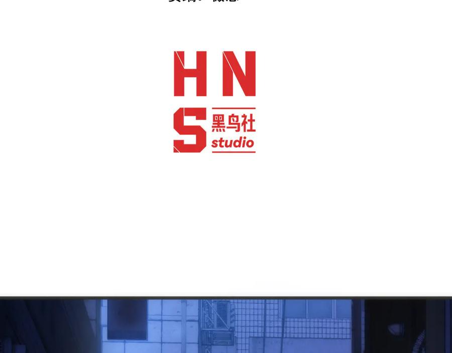 《穿进赛博游戏后干掉BOSS成功上位》009 猝不及防的敌袭 第4页