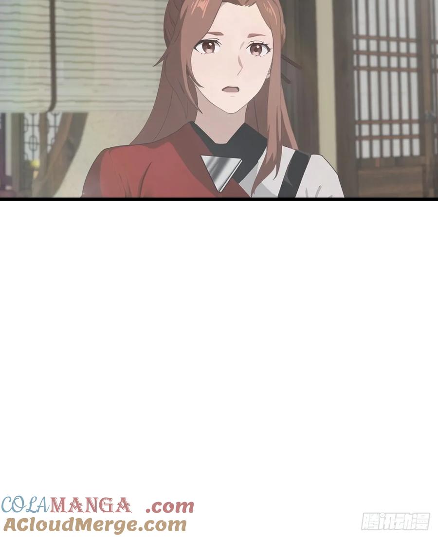 修仙归来在校园 第二季 - 第133话 锻造师考核 - 第49张图