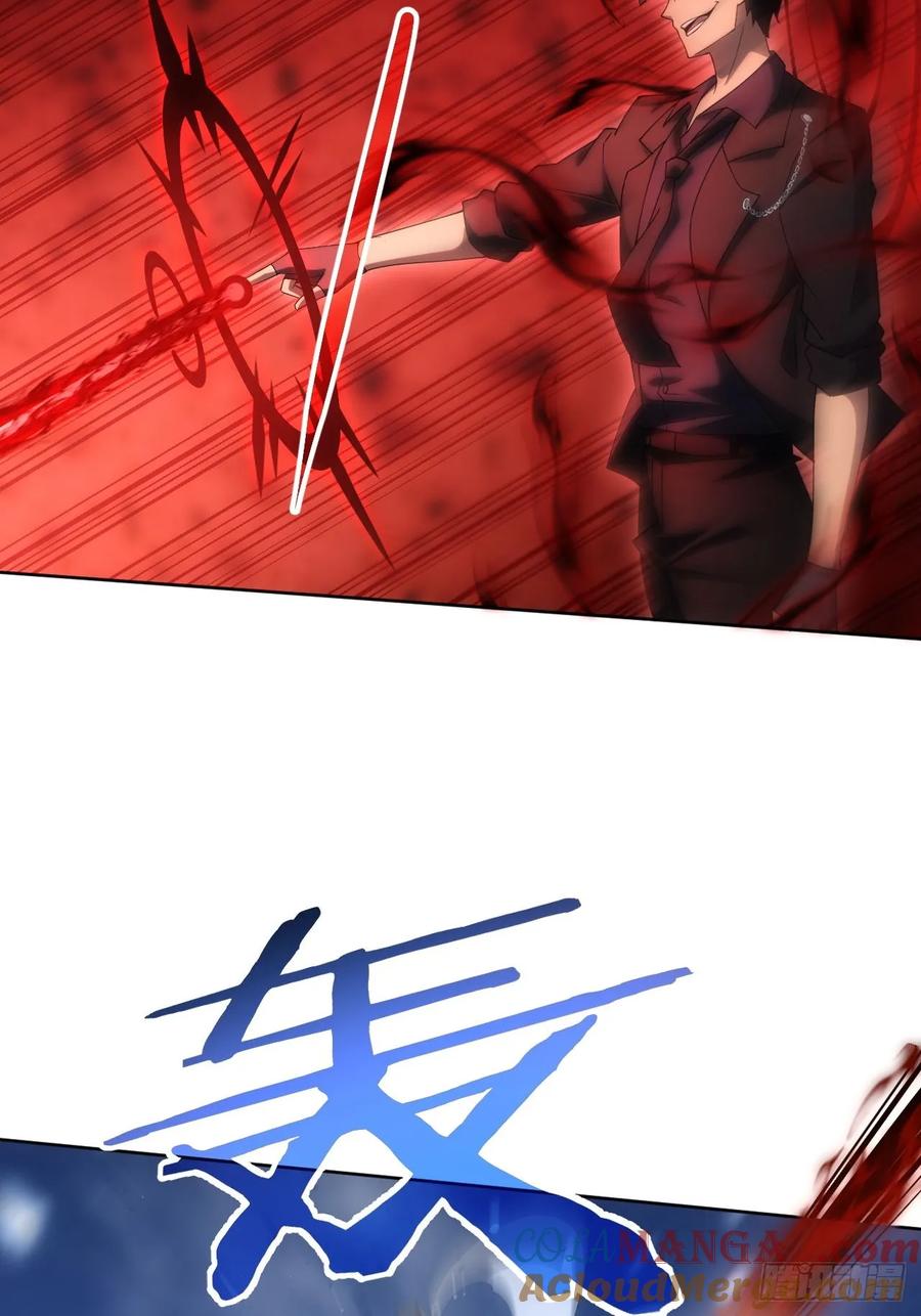 《诡异游戏：我靠亿万功德氪通关》第95话 绝处逢生 第4页