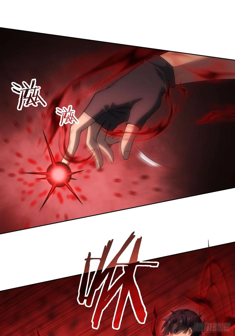 《诡异游戏：我靠亿万功德氪通关》第95话 绝处逢生 第3页