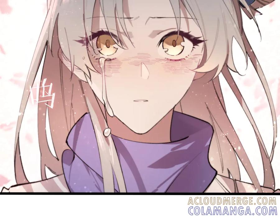《SSS级超越常理的圣骑士》第98话 副本核心——镜狱之核 第81页