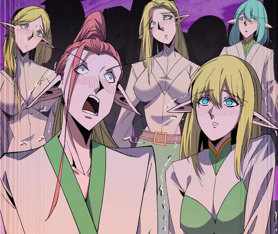 勇者X女魔王 105 当面聊 第33页