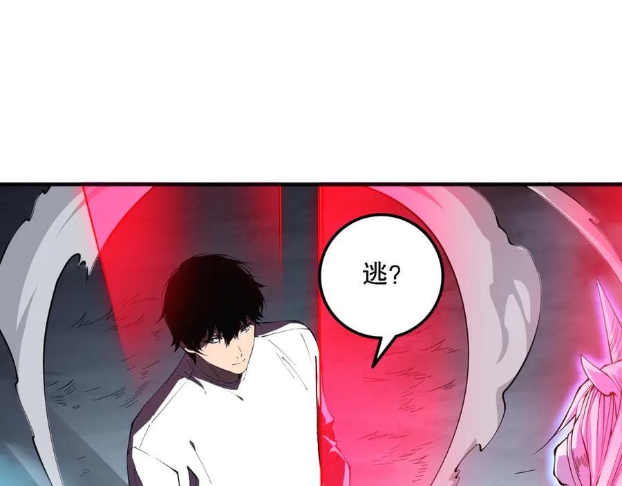 死灵法师！我即是天灾 第108话 又一个源始符文？！ 第137页