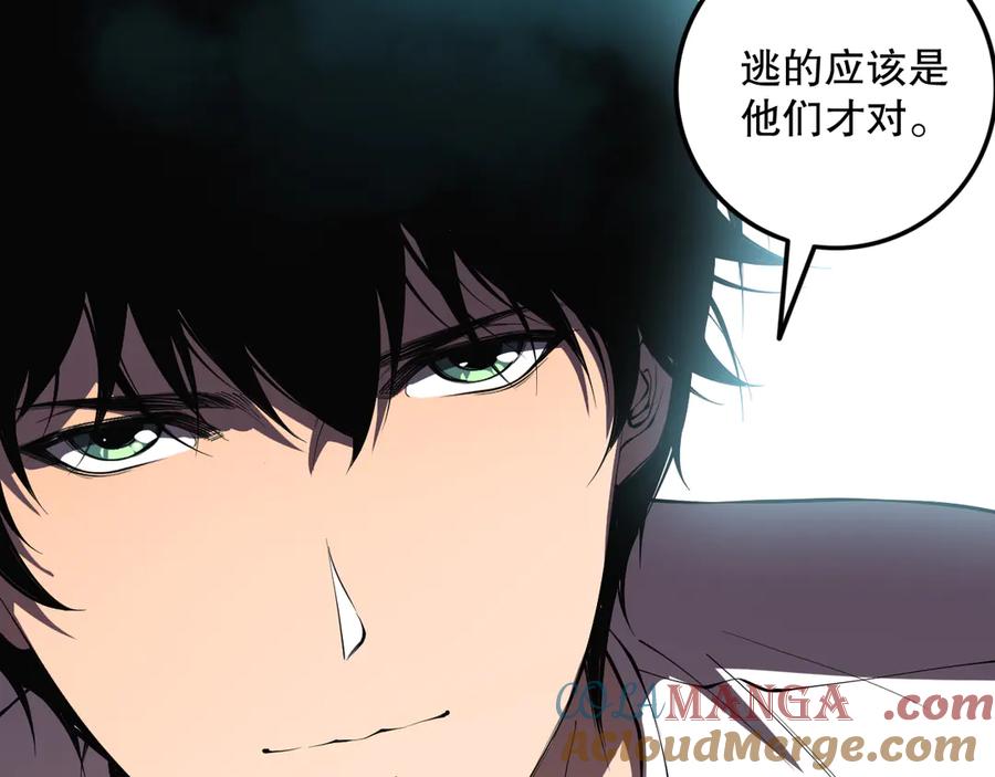 死灵法师！我即是天灾 第108话 又一个源始符文？！ 第140页