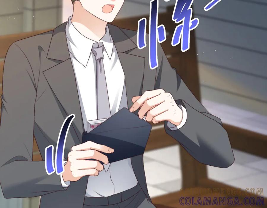 《会长的伪萌女友》第10话 半年之约 第121页