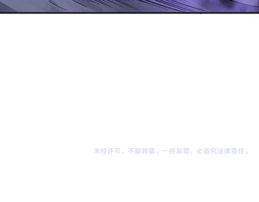 死灵法师！我即是天灾 第110话 魔王的注视！ 第158页