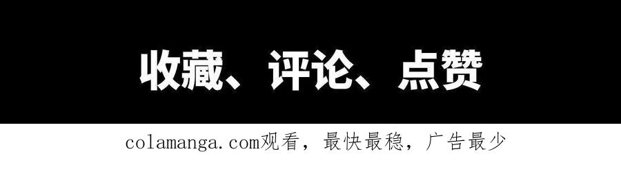 勇者X女魔王 128 悲伤过往 第100页