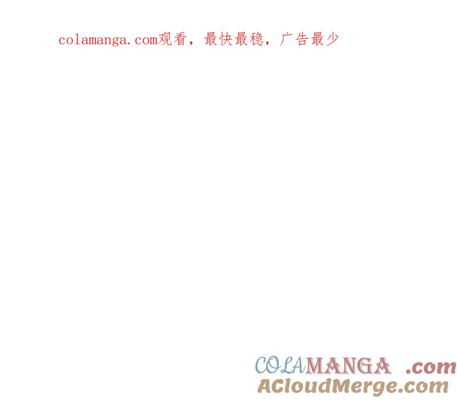 成为伯爵家的废物 第140话 怎么就不懂少爷的心呢 第1页