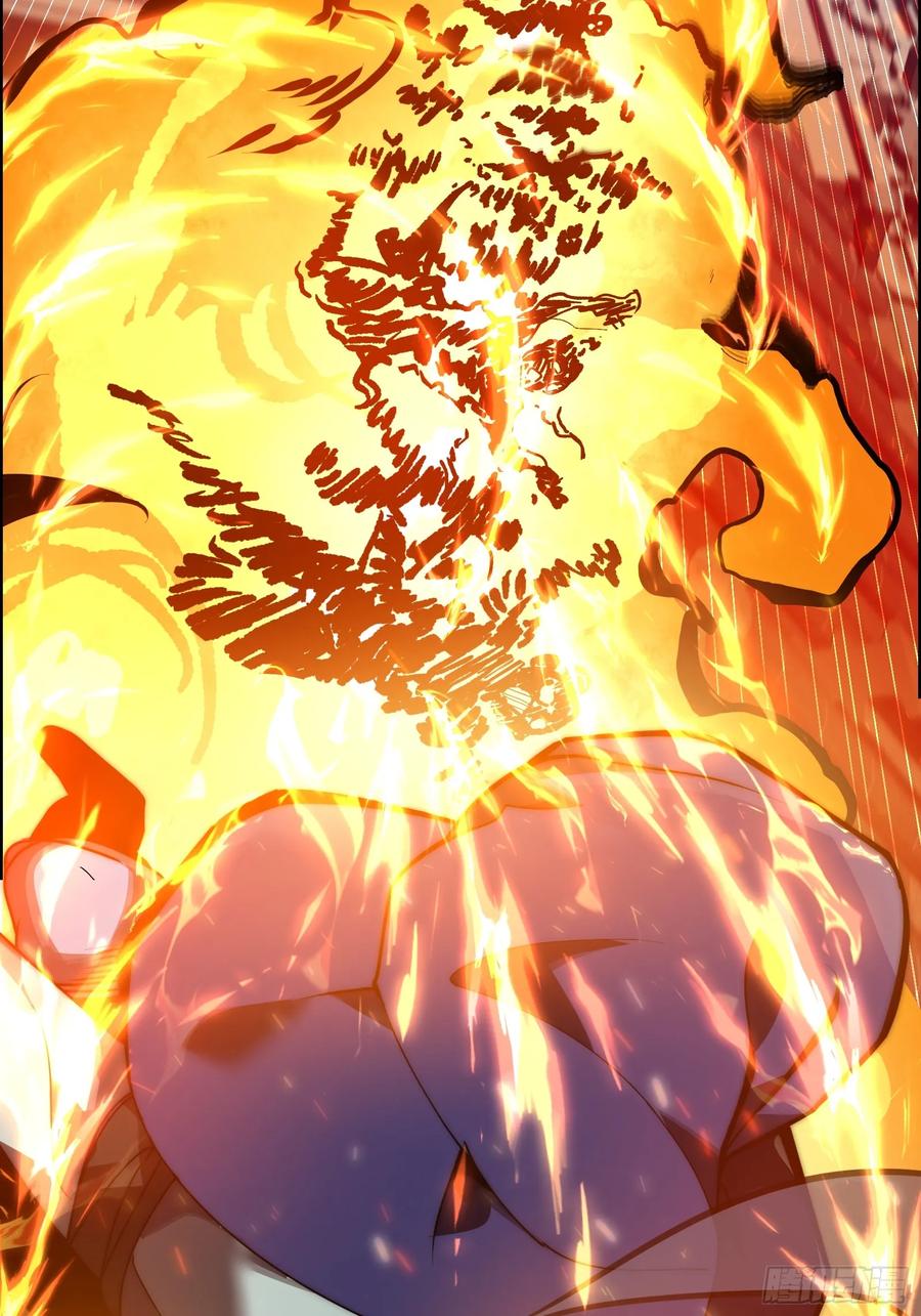 雷劫十万年 - 第十五话【十万年的逆转1】 - 第33张图