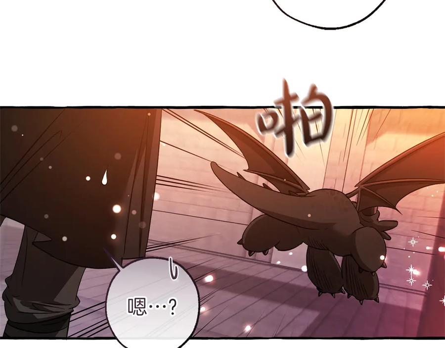 成为伯爵家的废物 第161话 地下的秘密 第112页