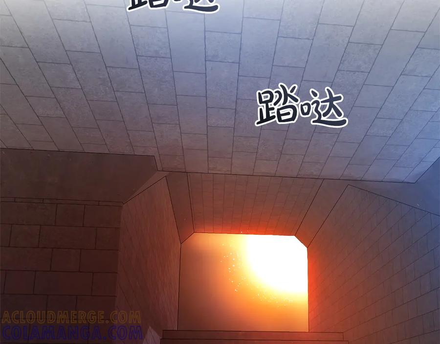 成为伯爵家的废物 第161话 地下的秘密 第105页