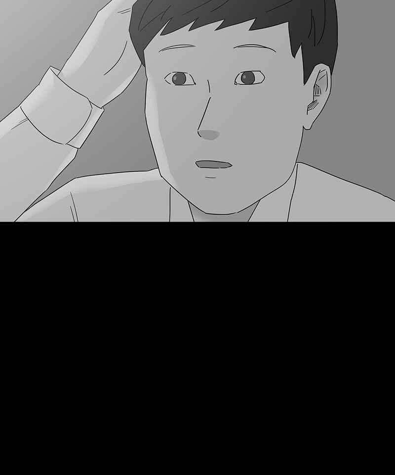 黑盒子 [第181话] 快克饼饼(2) 第26页