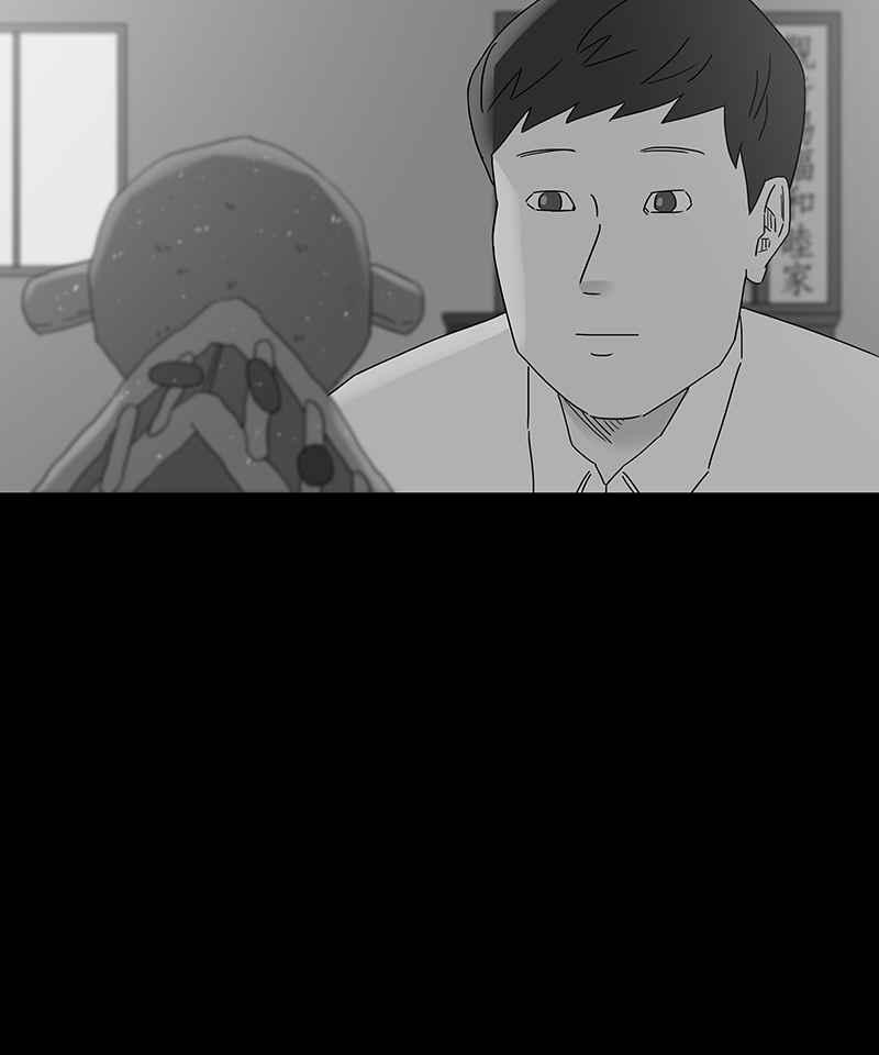 黑盒子 [第181话] 快克饼饼(2) 第24页