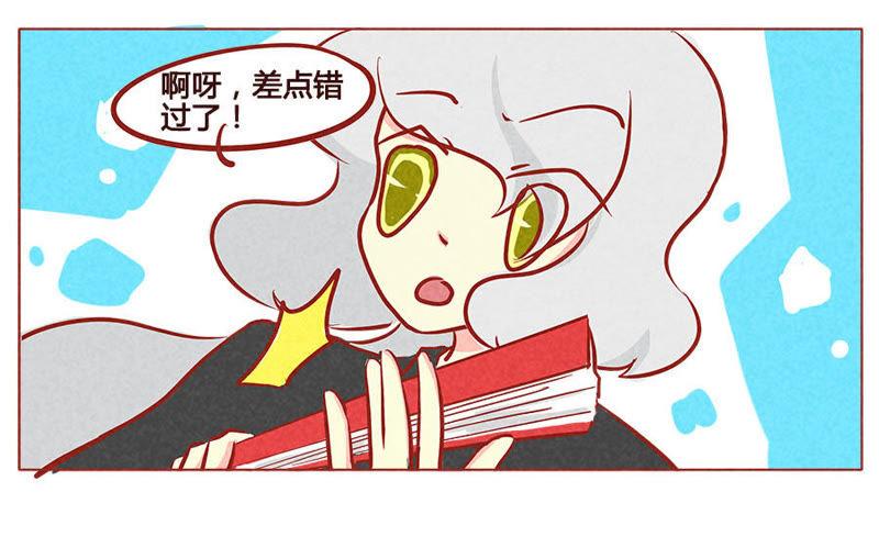 《妹妹？女儿？吸血鬼？》暗中观察 第8页