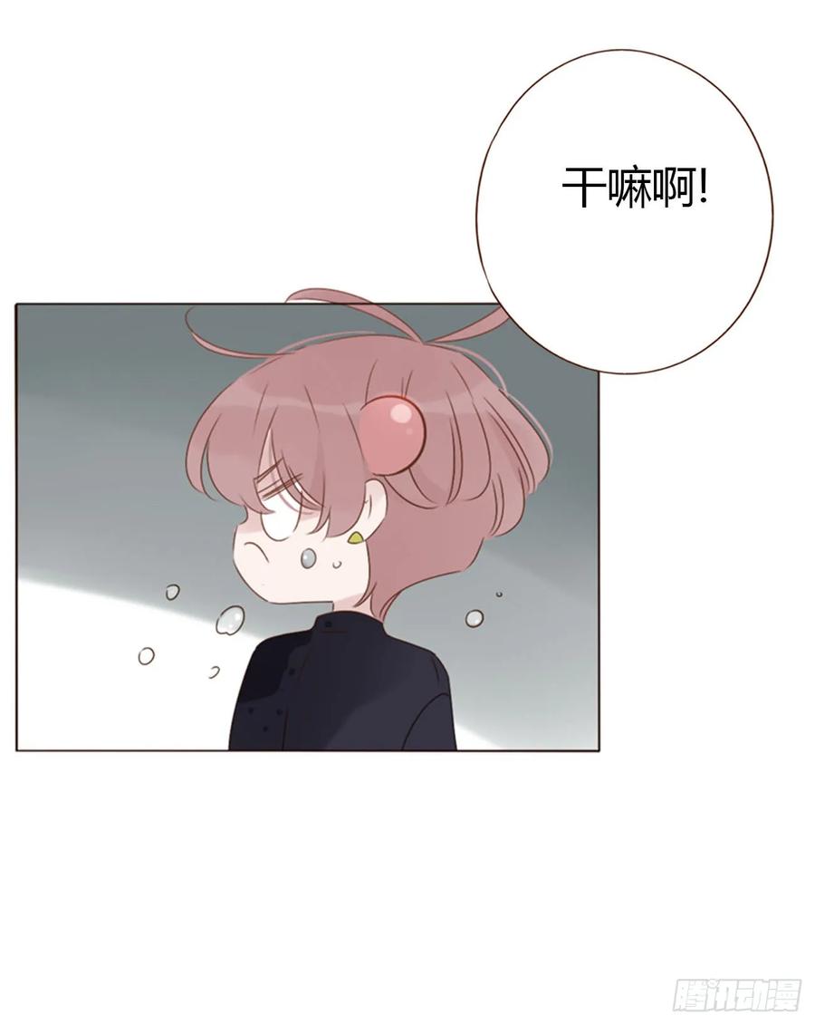 拥然入怀 一七三章 千岩身上的秘密1 第38页