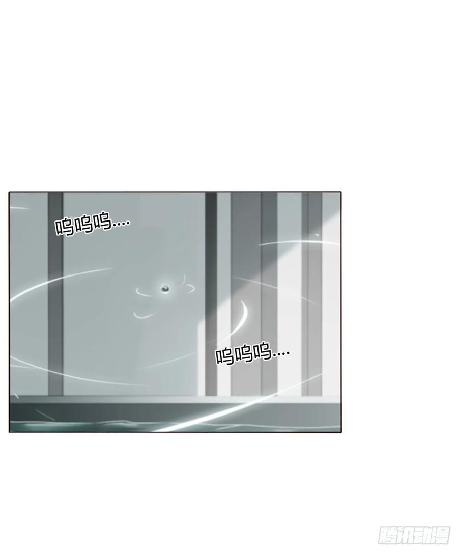 拥然入怀 一七三章 千岩身上的秘密1 第34页