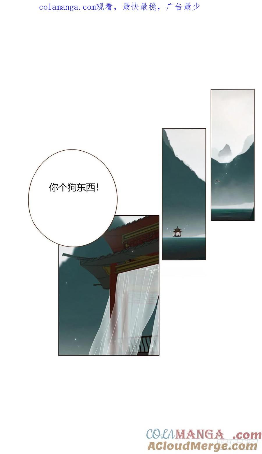 拥然入怀 一七三章 千岩身上的秘密1 第1页