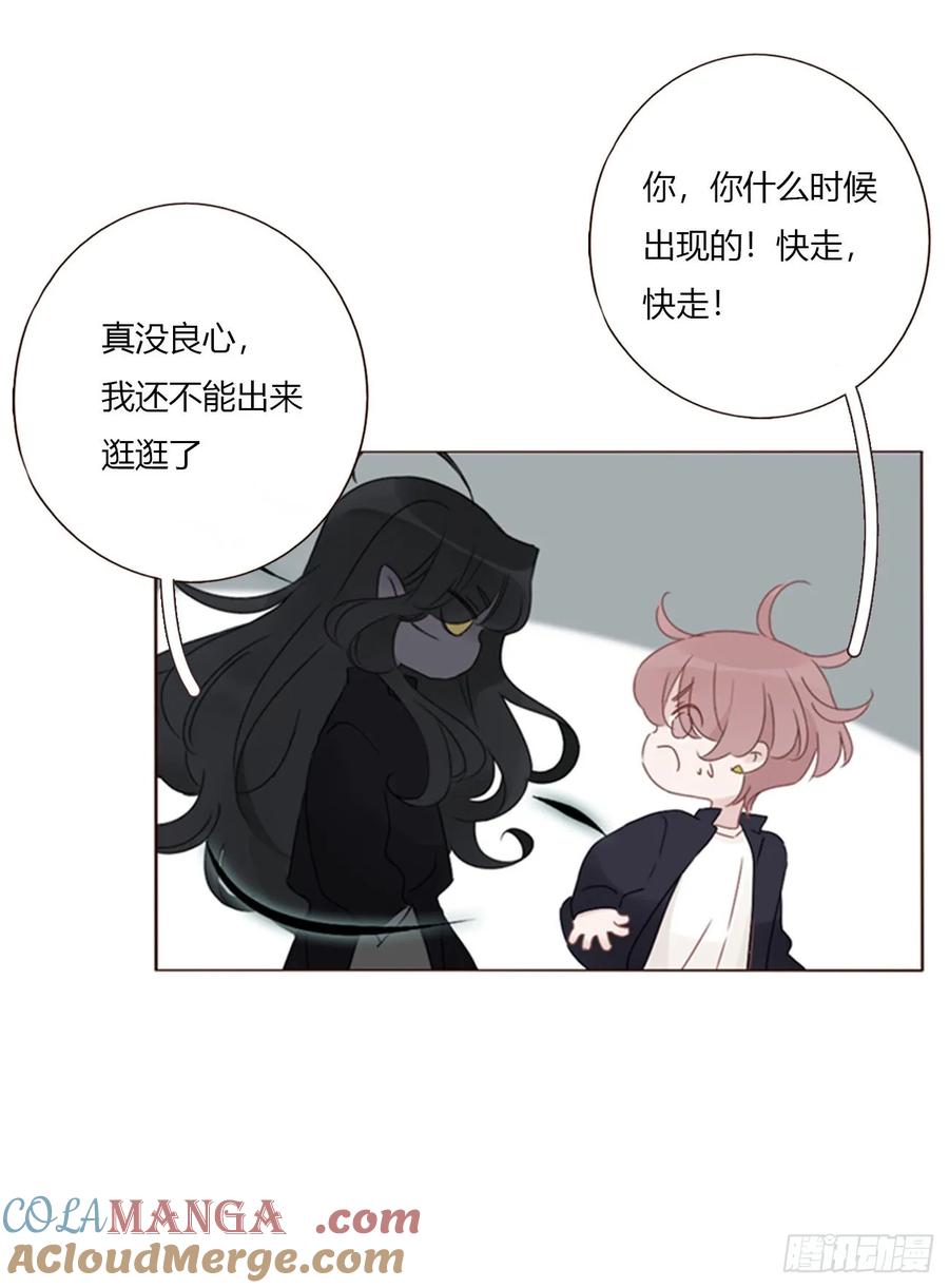 拥然入怀 一七三章 千岩身上的秘密1 第21页