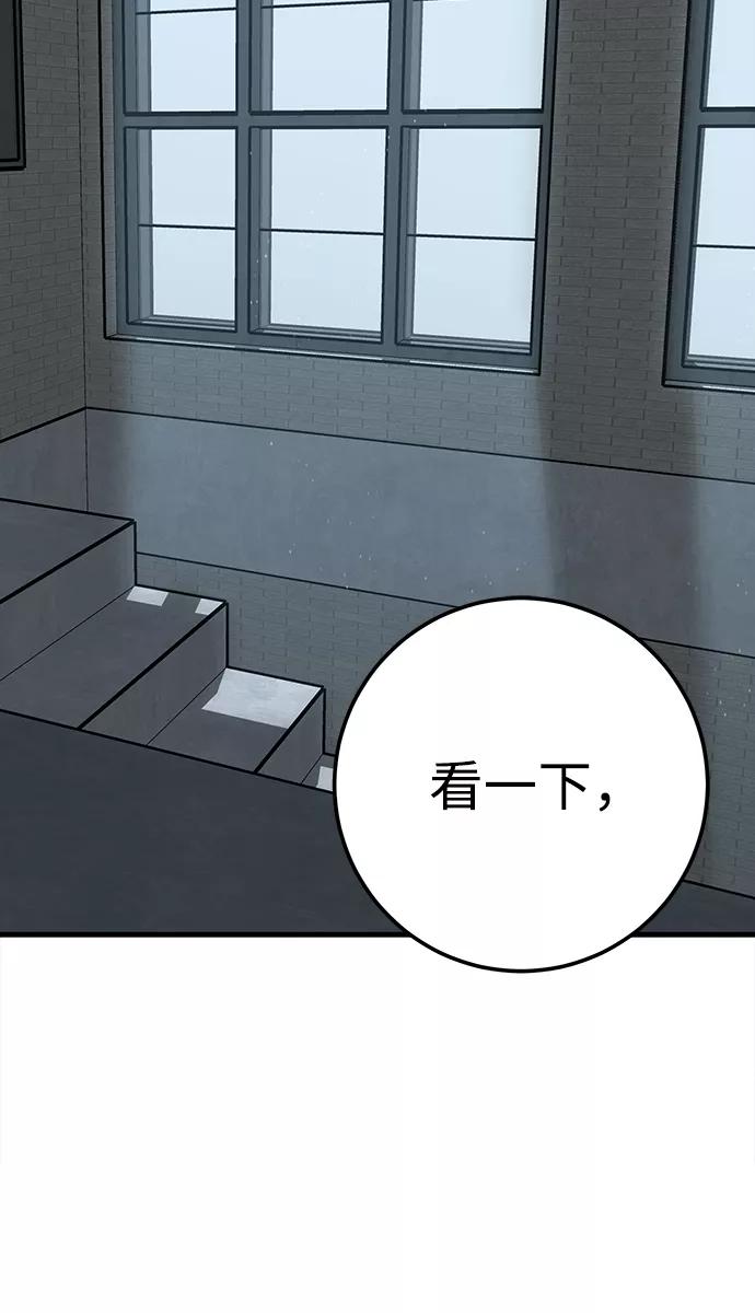 《残影之夜》第26话 第35页