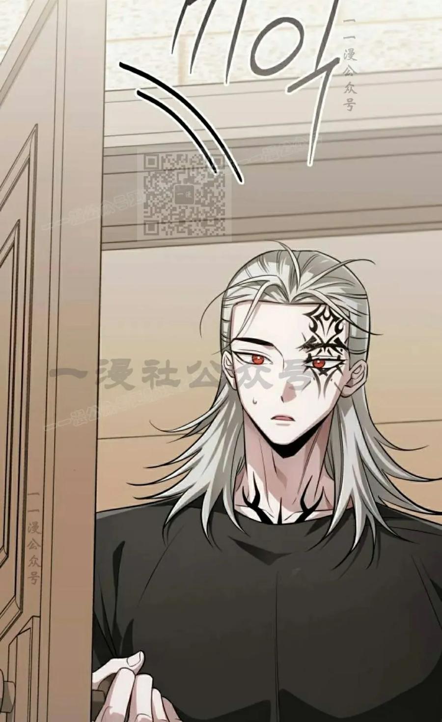 《转世的9级大魔法师》第27集 第106页