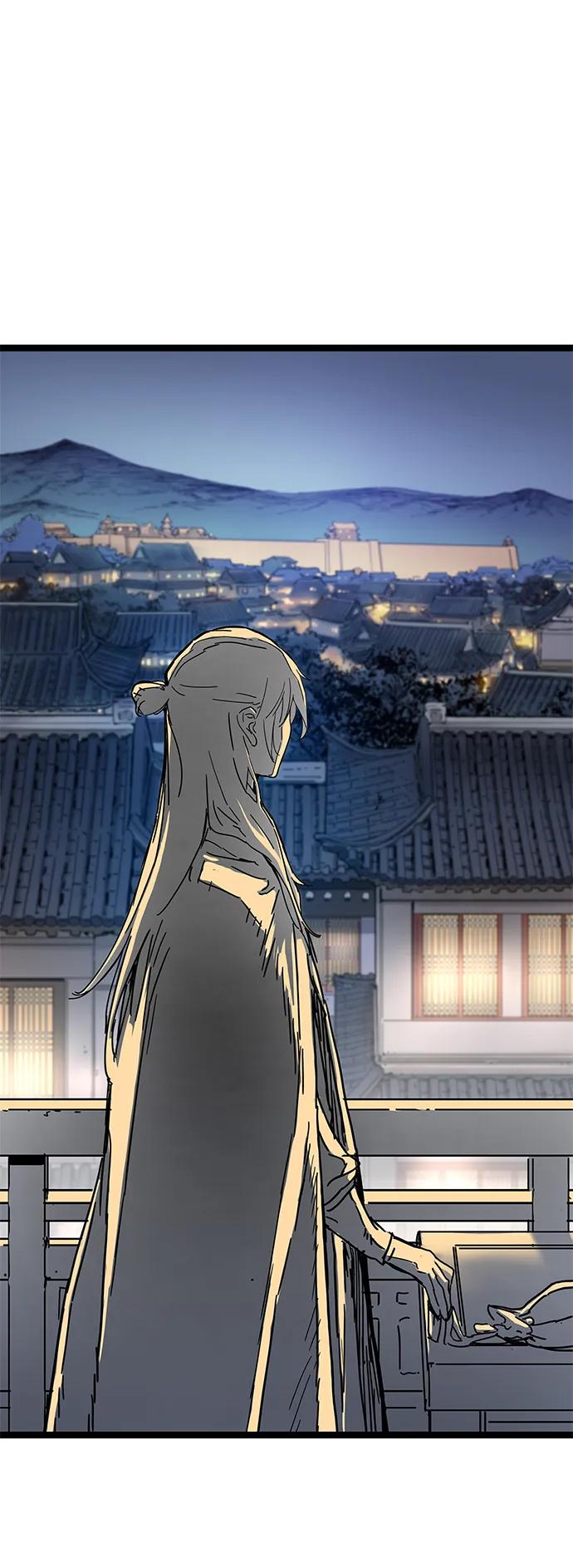 残命天才生存法 第3话 第95页