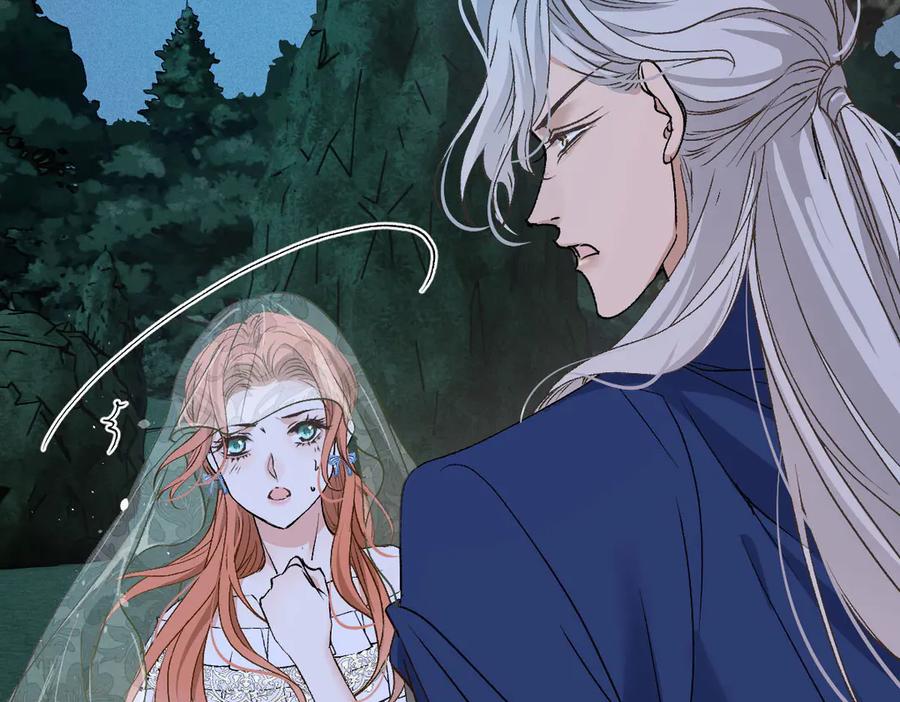 《凯洛斯山的十叶花》第28话 取消婚约 第88页